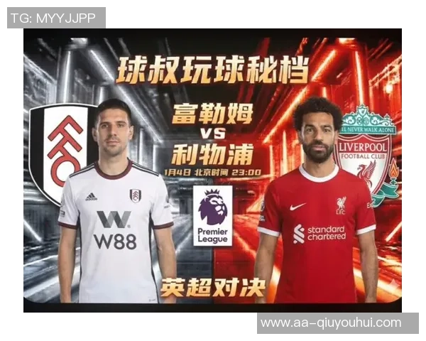 天空体育赛前预测曼城切尔西利兹联曼联富勒姆利物浦精彩对决结果分析