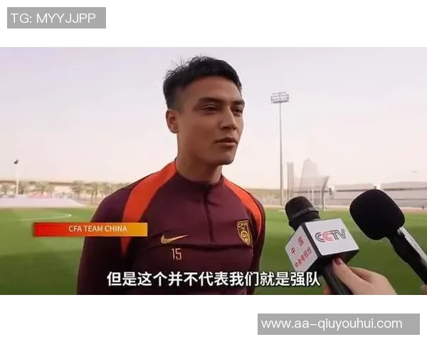 吾米提江信心满满期待小组第一出线力争创造历史新篇章